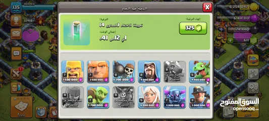  6 حساب كلاش رويال 7400 كؤؤس وكلاش اوف كلانس 3800 كؤؤس عامل سادس تاون 13 شبه ماكس