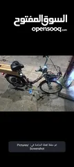  1 دراجه هوائيه كهربائي من شركة ألمانية