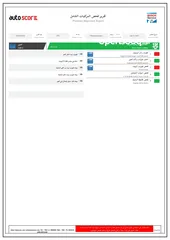 11 ميتسوبيشي لانسر 1997 للبيع لون خمري/ شاصي وهيكل ممتاز،اوتوماتيك، مكيف، باور،تحتاج دهان وصيانة متفرقة