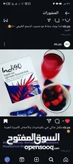  27 Indigo Energy Blind(مشروب الإنديجو)