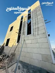  16 بيت مستقل للبيع