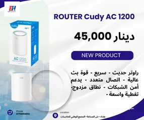  1 راوتر  Cudy AC1200 قطعه واحدة