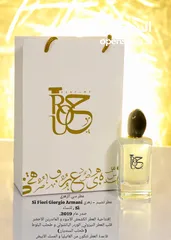  17 روح للعطور