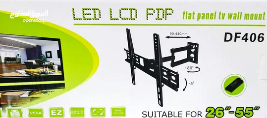  1 قواعد شاشات TV STAND -SCREEN STAND