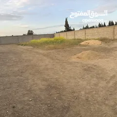  2 أرض للبيع فرصة