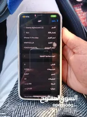  2 ايفون 11 برو ماكس iPhone 11 Pro Max