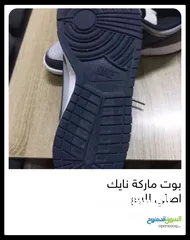  7 بوت نايكي للبيع