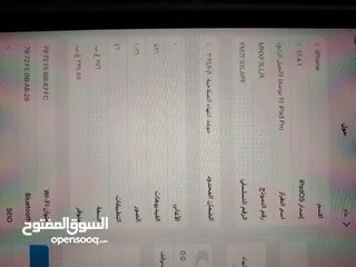  5 للبيع ايباد pro 11 انش m2 2022