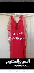  1 فستان احمر طويل مع شاحط شيفون