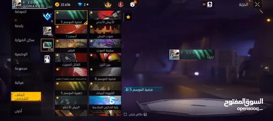  6 حساب فري فاير نوادر