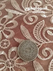  3 قطع نقدية مغربية نادرة للبيع