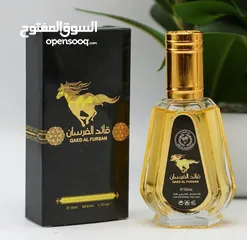  1 عطور خليجي 50 مل (25 علبة) بالجملة