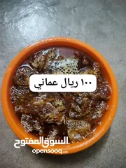  1 عسل برم ابو طوبق