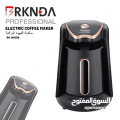  1 ماكنة القهوة التركية Braknda ماكنة التركية العصرية قهوة تركية سهلة