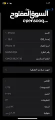  2 ايفون للبيع او لتبديل