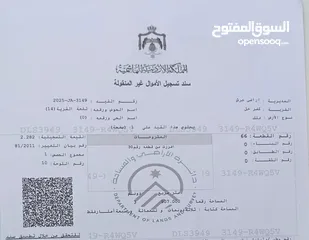  4 ارض للبيع في جرش من المالك