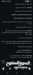  1 امبولات الفيلر العلاجيه