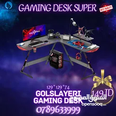  7 عروض نار عنا غير GAMING CHAIR ORGINAL