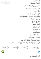  6 بيت للبيع طاوله مستقل