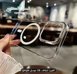  9 ايفون 13 برو ماكس ( iPhone 13 pro max ) البطاريه 88 الذاكره 256 ( خط + خط الكتروني ) لون مميز ونادر