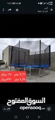  12 مواسير حديد ترامبولين و زنبركات زمبركات . موقعنا ماركا الجنوبية طريق الحزام