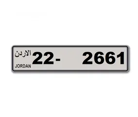  1 أرقام رباعيه مميزه