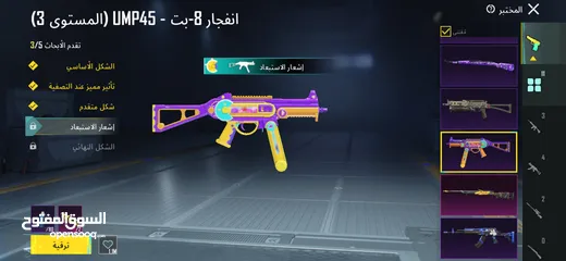  8 حساب ببجي للبيع