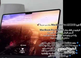  12 Mac Book M4 pro 2023ماك بوك برو بمعالج M4 pro