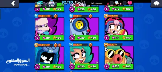  11 حساب براول ستارز للبيع بسعر حرق