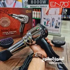  22 اجهزة العناية بالشعر والجسم