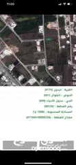  9 قطعة ارض لليبع في اربد شارع البترا بجانب قصر عبد الرحيم الجمال