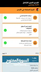  21 فولكسفاغن ID4 فحص كامل وفل بانوراما متحركه بسعر مغري كاش واقساط بدفعه 3000 دينار