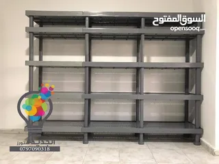  22 رفوف بلاستيك لتخزين المنتجات وعرضها بطريقة مميزة