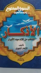  11 كتب مستعمله وجديده وكتب دينيه وتاريخ وادب عربي بحاله جيده بسعر مناسب لك ومتنوعة
