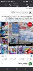  20 شروة مستلزمات اطفال
