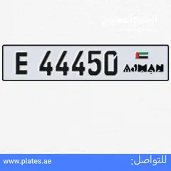  2 Ajman plate number