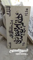  18 حجر مزخرف للحدائق والبيوت ، كافة تصاميم الحجر المزخرف.