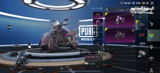  7 حساب ببجي لفل 60  للبيع