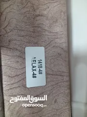  2 شقة عظم طابو