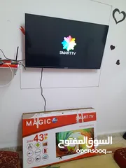  2 شاشه ماجيك اسمارت صلاة النبي وكاله 43 بوصه ولا خشط مع اغراضه