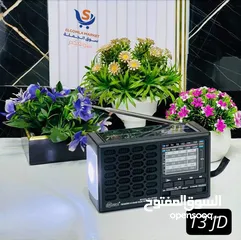  1 راديو انتيكا بجمال الزمان وتطور الحاضر  USB AUX Bluetooth طاقه شمسيه بطاريه..شحن ..كهرباء.طاقه شمسيه