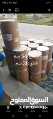  9 براميل بلاستك براميل كرتون  قلان شوالات