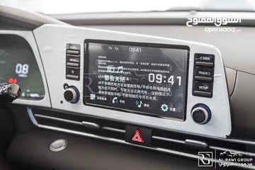  10 الان لدى مجموعة الراوي لتجارة السيارات   Hyundai Elantra 2025