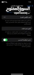  6 iPhone 11  بطارية 93