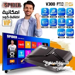  6 رسيفرات سبايدر V770 Gold 5G مع اشتراك لمدة 10 سنوات شامل توصيل داخل عمان