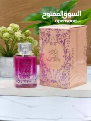  8 متجر أورا للعطور