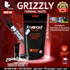  1 Grizzly Thermal Paste For PC CPU GPU   معجون تبريد حراري كريزلي للكمبيوتر والمعالج