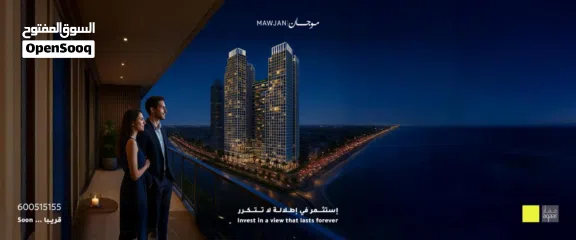  10 فرصتك الذهبية تبدأ من كورنيش عجمان!