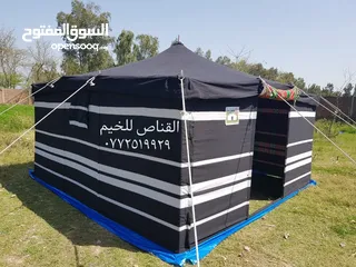  4 خيم  باكستانيه ملوكيه