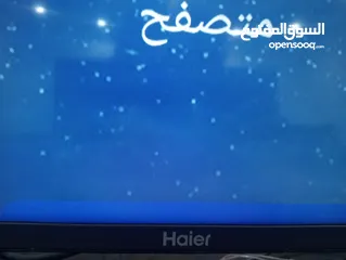  4 شاشة هاير سمارت فى مع ريموت ماوس وعادي بسعر 300